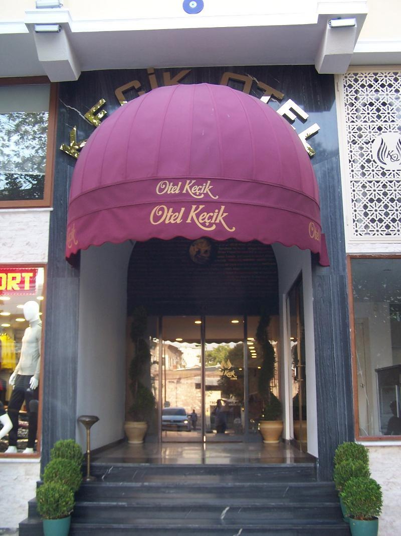Kecik Hotel 伊斯坦布尔 外观 照片